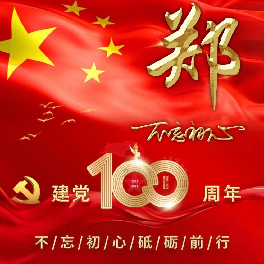 燃烧吧大脑装瓶子游戏