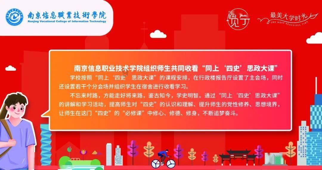 穿过天空是用across还是through?-专业问答交流平台